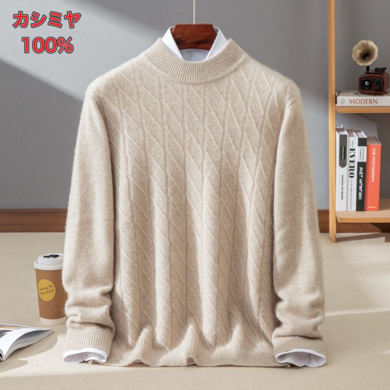 【送料無料】 カシミヤ メンズセーター ニット トップス カシミヤ100% カシミヤセーターメンズ 大きいサイズ クルーネックセーター 男性 無地 シンプル 長...