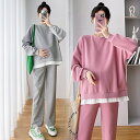 マタニティ パーカーセットアップ ルームウェア スウェット パンツ 上下セット パンツ フェイクレイヤード Tシャツ トップス 長袖トレーナー スウェット 部屋...