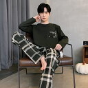 【送料無料】メンズルームウェア 上下セットアップ 大人 長袖Tシャツ ロンT スウェットパンツ ジャージ パジャマ 大きいサイズ対応 男性 父の日 部屋着 春夏...