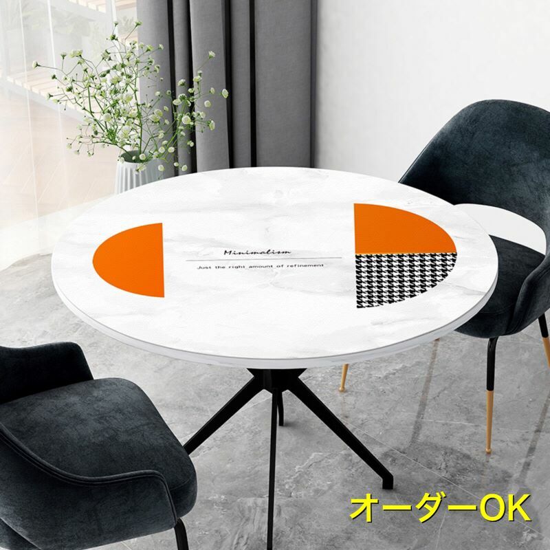 【送料無料】ダイニングテーブルマット 円形テーブル 丸形 撥水 おしゃれ テーブルクロス TPU生地　テーブルマット 滑り止め 食卓 デスクマット 撥油 耐熱 汚れ防止 傷防止 防水 テーブルカバー 高級感 サイズオーダー可能　家庭用 オフィス用