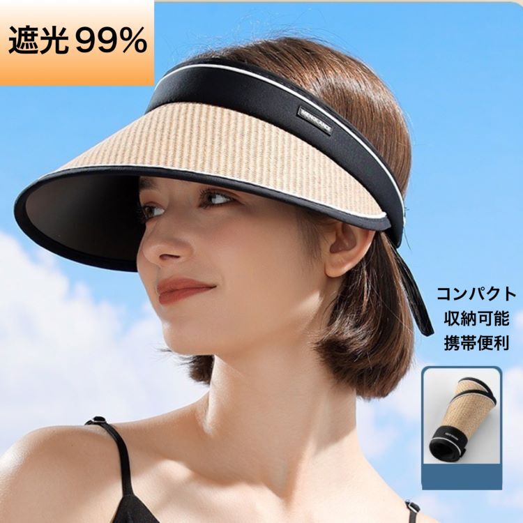 送料無料 帽子 つば広サンバイザー 日よけ 帽子 紫外線対策 麦わら帽子 UV カット ハット ガーデニング 日よけ帽子/ サンバイザー 日焼け対策 UVカット サンバイザー 帽子 ハット 麦わら帽子【夏物】UVハットのサムネイル