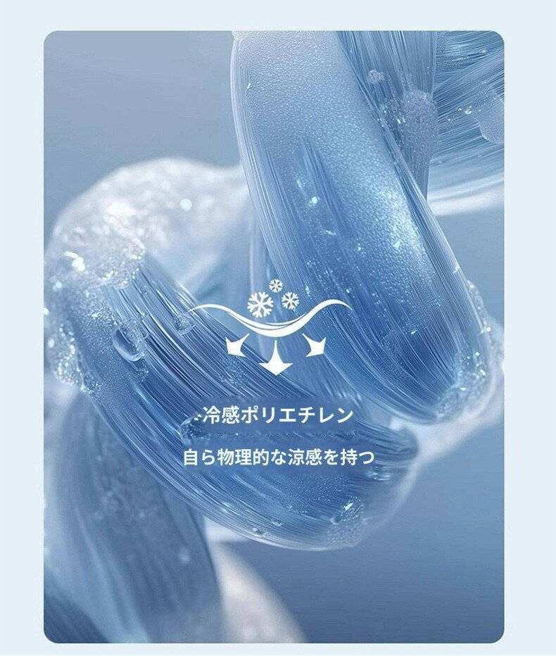 冷感敷きパッド 冷感ボックスシーツ 夏用 接触冷感 ひんやり ベッドパッド 冷感マ...