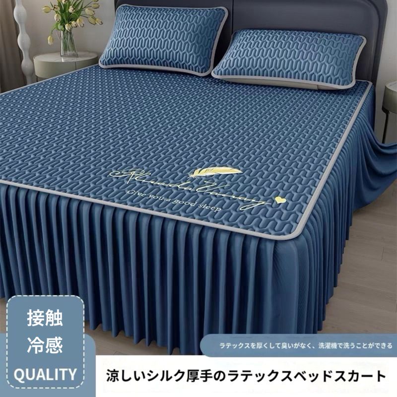 樂天商城 - 接触冷感 ベッドスカート ボックスシーツ キルティング 天然ラテックス ナノシルク クールシルク マットレスカバー 冷感パッド ベッドシーツ 夏用 かわいいシングル セミダブル ダブル ワイドダブル キング ワイドキング 90×200 120×200 150×200 180×200 200×200
