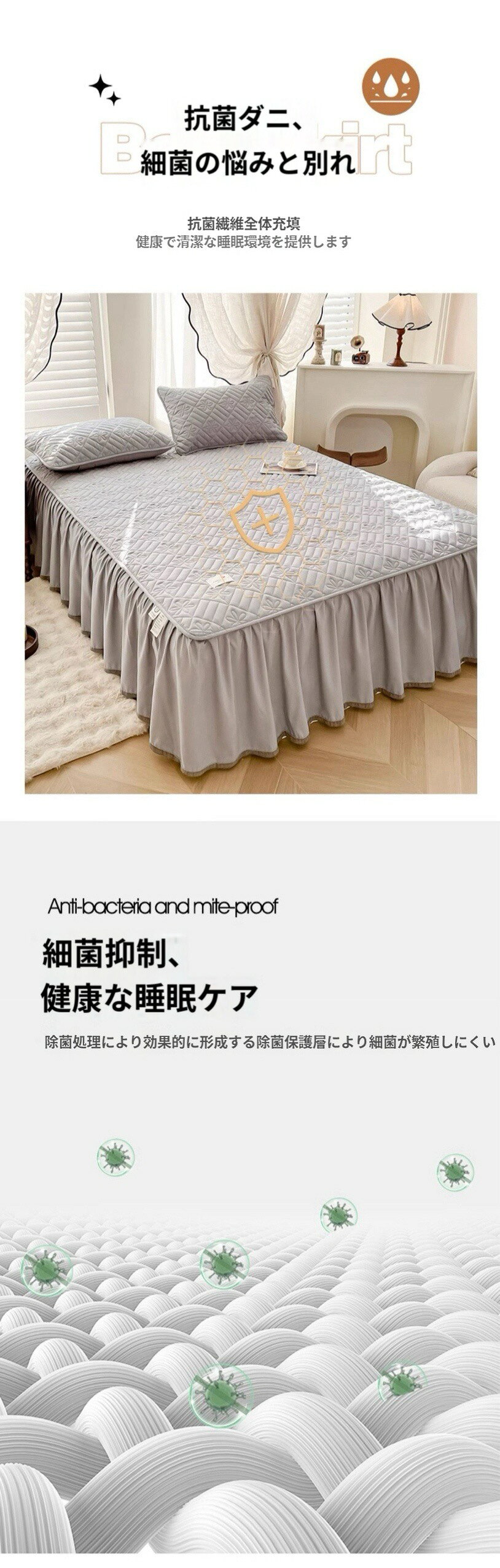 ベッドスカート 綿100％ 撥水加工 マットレスカバー フリル付き 敷パッド一体型 キ...