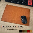 マウスパッド 大判 大型 高級 栃木レザー Wコガシ 約31cm 日本製 表裏革 革 本革 ギフト プレゼント自然なツヤ感とシュリンク部分の独特の硬さ ゲーミング デスクマット オフイス 机 大学生 就職お祝い 誕生日 会社 周年記念品 退職 バレンタイン 上司 彼氏 贈り物 卒業(2)