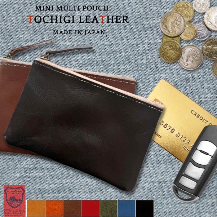 栃木レザー ポーチ(小) 小銭入れ 14cmx9.5cm 本革 軽量 薄型 日本製 コインケース バッグインバッグ ビジネス