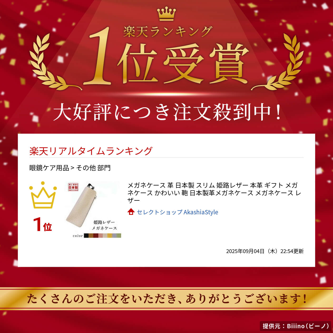 セレクトショップ AkashiaStyleの【レビュー投稿でプレゼント 対象商品】メガネケース 革 日本製 スリム 姫路レザー 本革 ギフト メガネケース かわいい 鞄 日本製革メガネケース メガネケース レザー｜アングル2