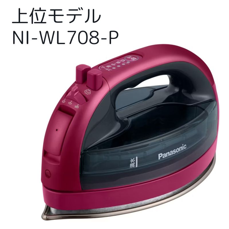楽天市場】アイロン コードレス パナソニック カルルの通販 楽天市場】アイロン コードレス パナソニック カルルの通販