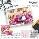 ネット限定セット 日本製 ブリス柄 ハンカチ ティッシュケース ギフトセット おしゃれ 女性 誕生日 プレゼント 記念日 就職 昇進 転職 送別 退職 祝い 贈...