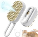 蒸し猫 ブラシ ペット用ブラシブラシ 犬 抜け毛取り 噴霧式 360°回転 USB充電式 スリッカーブラシ マッサージ 猫くし 犬くし ペットグルーミングブラシ...