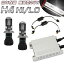 コロナ エクシブ ST20/キャリー DA63T/ブルーバード U14 / フリード GB3 4 HIDヘッドライトH4リレーレスHIDキット 薄型35W Hi/Low切替式3000K 4300K 6000K 8000K 6,138円