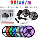 lede[v LEDe[vCgX[c SMD5050 ʃe[v 10m e[vled RGB 60leds/m 12vd Px ؒf\ 2444L[Rg[[