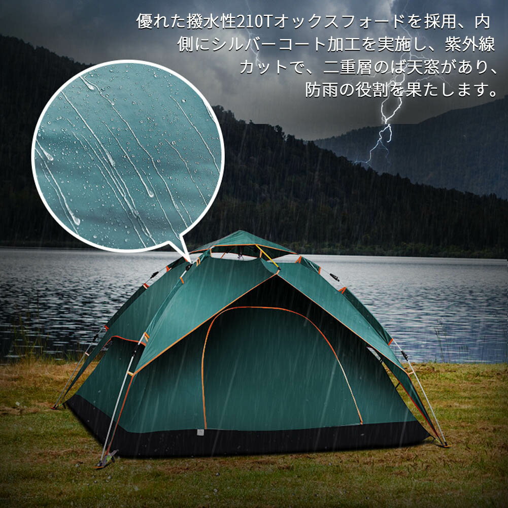 即日出荷 テント ワンタッチテントセット品 キャンプテント 3 4人用 二重層 設営簡単 防災用 防風防水 通気性に優れ Uvカット キャンプ用品 収納袋付き 折りたたみ 室内 お花見 運動会 登山用 アカシ Bengaltv In 即日出荷 テント ワンタッチテントセット品 キャンプテント 3 4人用 二重層 設営簡単 防災用 防風防水 通気性に優れ Uvカット キャンプ用品 収納袋付き 折りたたみ 室内 お花見 運動会 登山用 アカシ Bengaltv In