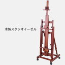 木製スタジオイーゼル 車輪付き 調整可能 大型 イーゼル 三角フロアスタンド プロ 多用途 イーゼル キャンバス高さ196cmまで