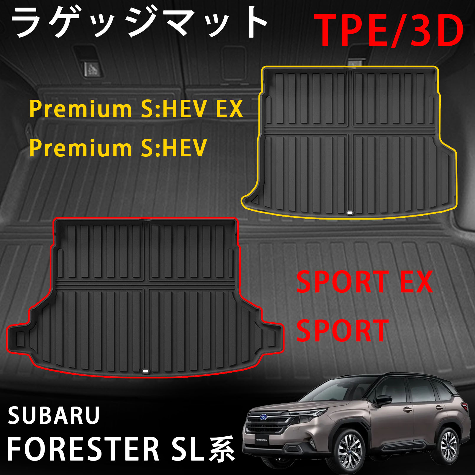 楽天市場】s124 ラゲッジマットの通販