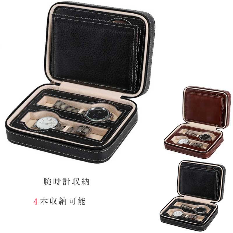 楽天市場】時計 収納ケース 4本(腕時計収納ケース|腕時計用 楽天市場】時計 収納ケース 4本(腕時計収納ケース|腕時計用
