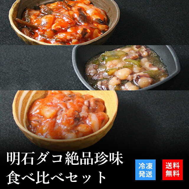 ご飯のお供 プレゼント ギフト セッ