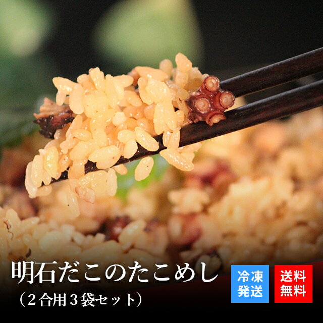 たこの唐揚げ 大容量 1kg 2kg 送料無料 冷凍 唐揚げ から揚げ 味付き 衣付 タコ 蛸 食品 お酒のおつまみ おつまみ 冷凍食品 惣菜 お弁当 おかず たこ唐