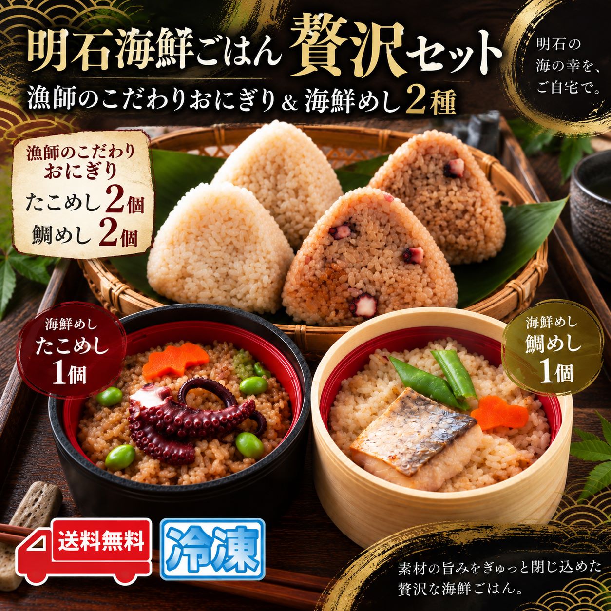楽天市場】おにぎり（セット・詰め合わせ｜米・雑穀）：食品の通販