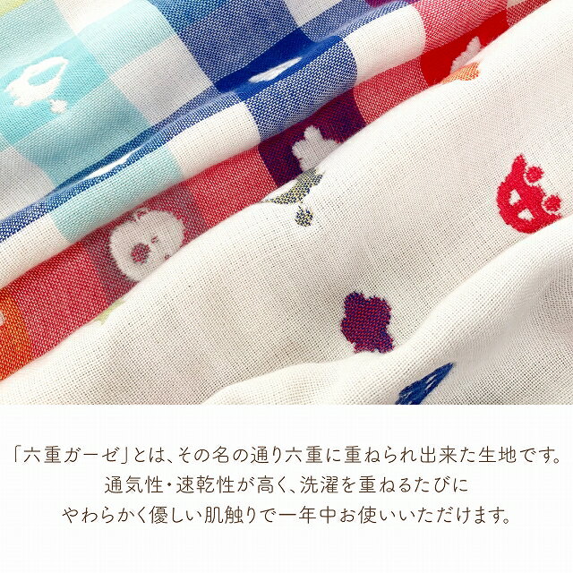 ガーゼハンカチ 6重ガーゼ 赤ちゃん ベビー 出産準備 日本製 六重ガーゼ 1枚入り 沐浴 おふろ お風呂 授乳 よだれ拭き 男の子 女の子 保育園 幼稚園 クレヨン プチギフト 2