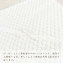 【5/1(水)限定全品10％OFFクーポンあり】おくるみ 日本製 秋 冬 新生児 赤ちゃん 退院 お宮参り セレモニー ベビー 男の子 女の子 ベロア 出産準備 出産祝い 防寒 退院時 おむつ替え アフガン ハニーベロア 3