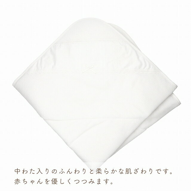 おくるみ 日本製 春 秋 冬 新生児 赤ちゃん 退院 お宮参り セレモニー ベビー 男の子 女の子 出産準備 出産祝い 防寒 退院時 おむつ替え アフガン エレガントレース 2