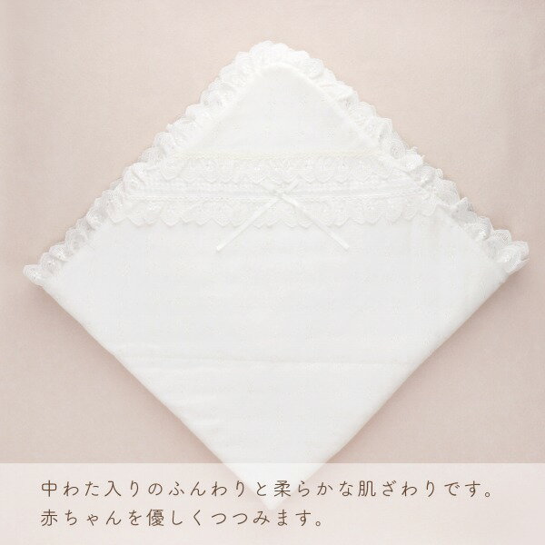 日本製 出産準備 出産祝 い 新生児 おくるみ アフガン 男の子 女の子 お宮参り エレガント 豪華 プリムローズ 2