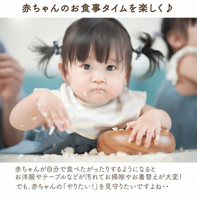 日本製 お食事 エプロン 防水 ポケット付き トリコロール ベビー キッズ 保育園 か...