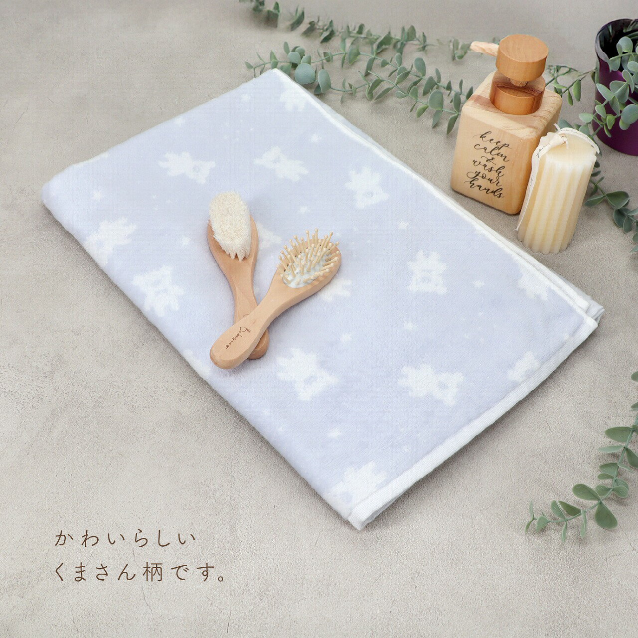 バスタオル 今治 今治タオル 日本製 80×80cm 赤ちゃん 新生児 沐浴 お風呂 出産準備 出産祝い ベビー 正方形 男の子 女の子 おふろ くまさん柄 スターベアパイル 2