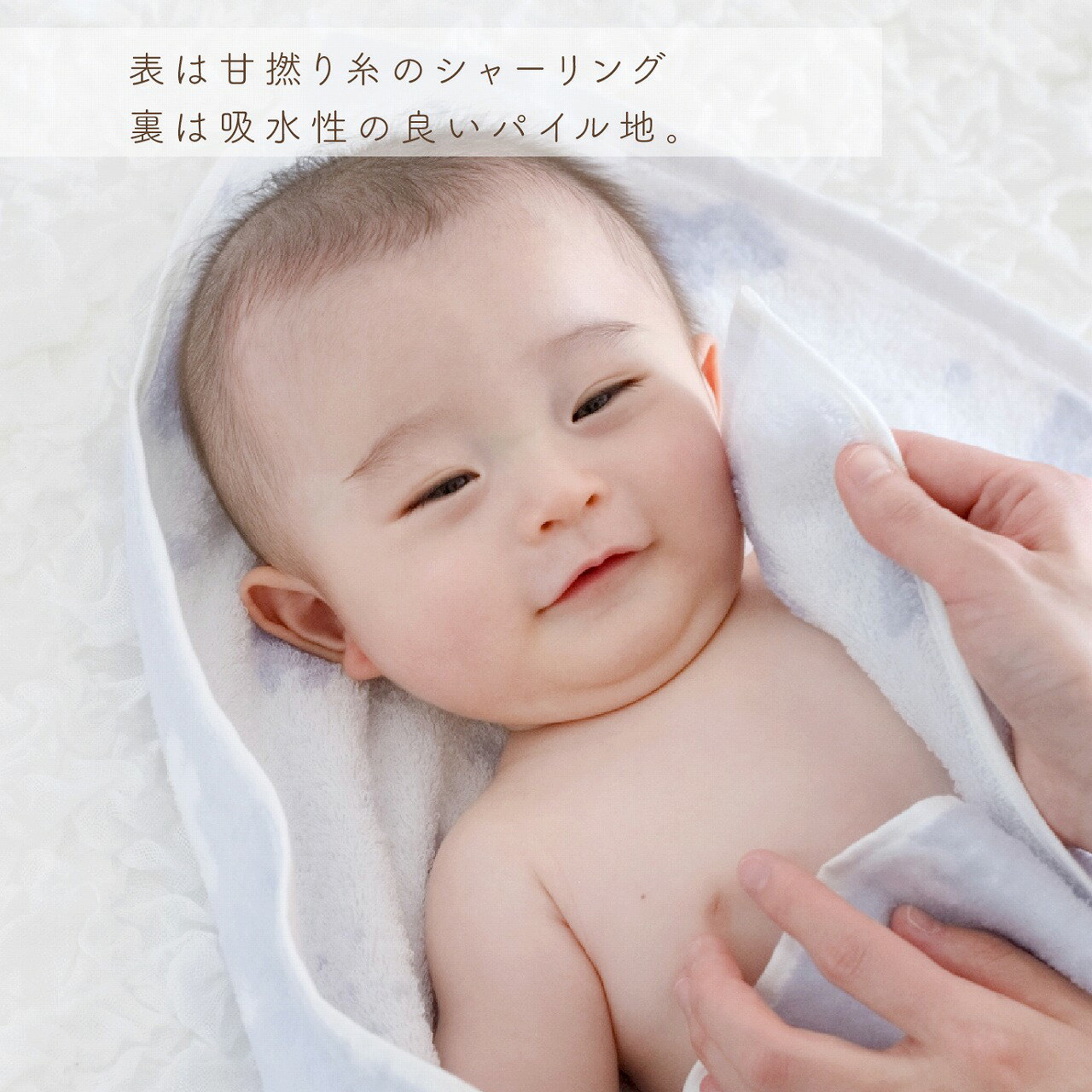 バスタオル 今治 今治タオル 日本製 80×80cm 赤ちゃん 新生児 沐浴 お風呂 出産準備 出産祝い ベビー 正方形 男の子 女の子 おふろ くまさん柄 スターベアパイル 3