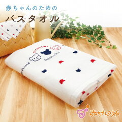 https://thumbnail.image.rakuten.co.jp/@0_mall/akashiro/cabinet/2021/bathtowel/34163_1_1.jpg