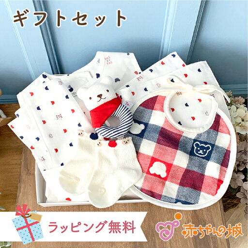 【LINE登録で300円OFF】日本製 出産祝い ギフトセット ベビー プレゼント エプロン お食事エプロン スタイ ガラガラ ソックス 靴下 ガーゼハンカチ ラトル お祝い 男の子 女の子 赤ちゃん トリコロールエプロン 【LINE登録で300円OFF】日本製 出産祝い ギフトセット ベビー プレゼント エプロン お食事エプロン スタイ ガラガラ ソックス 靴下 ガーゼハンカチ ラトル お祝い 男の子 女の子 赤ちゃん トリコロールエプロン