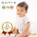 ミニオール トリコロール