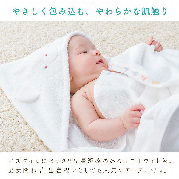 日本製 赤ちゃん バスポンチョ 今治タオル 出産祝い ギフト プレゼント お祝い 男の子 女の子 フード付きバスタオル ベビー バスタオルローブ タオル プール お風呂 沐浴