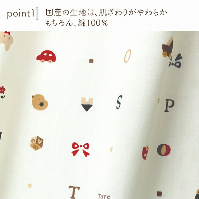 ベビー用まくら 枕 単品 日本製 赤ちゃん トーイズ 寝具 ねんね 男の子 女の子 ねんねグッズ 出 ...
