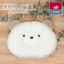 【LINE登録で300円OFF】日本製 授乳腕まくら アウトラスト 出産準備 出産祝い 男の子 女の子 温度調節機能素材