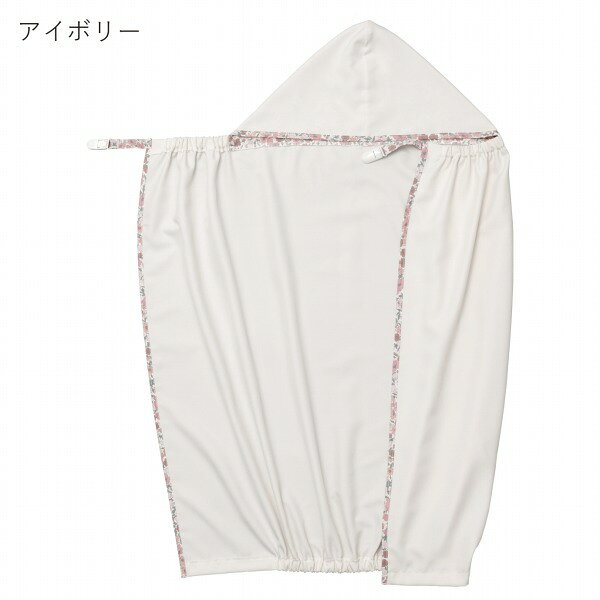 【スーパーSALE中500円OFFクーポンあり】抱っこ紐ケープ UVカット 日本製 抱っこひも UVケープ リバティ 夏 紫外線カット 紫外線対策 赤ちゃん ベビーカー 抱っこひもケープ お出かけ ベビーケープ 赤ちゃんの城 2