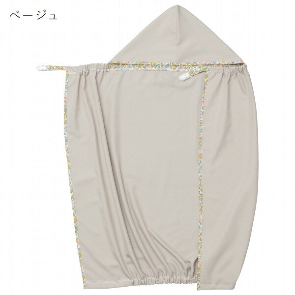 【スーパーSALE中500円OFFクーポンあり】抱っこ紐ケープ UVカット 日本製 抱っこひも UVケープ リバティ 夏 紫外線カット 紫外線対策 赤ちゃん ベビーカー 抱っこひもケープ お出かけ ベビーケープ 赤ちゃんの城 3