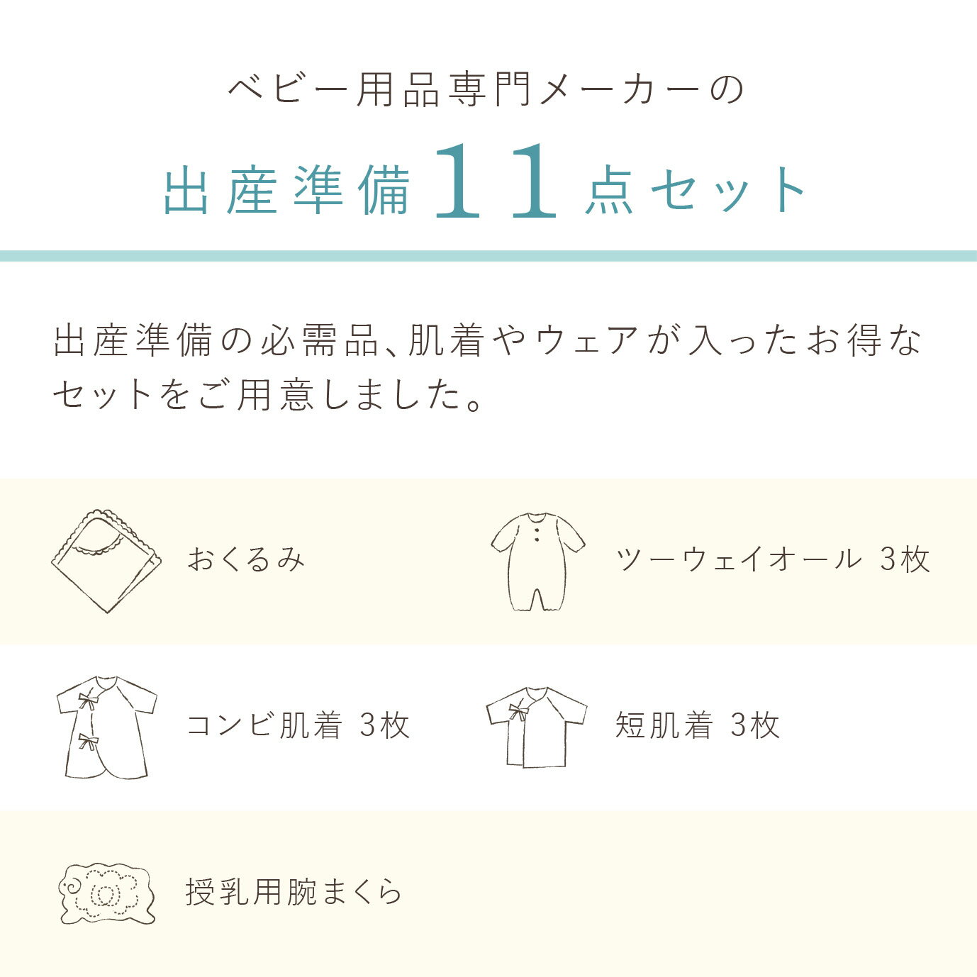 �֤���� �л��������å� 11�����å� �л����å� ������ ������ �ġ������������� ������� �٥ӡ�ȩ�� �����ȩ�� ûȩ�� �ա��� ˹�� �����ޤ��� �Ӥޤ��� �ˤλ� ���λ� �л��ˤ�