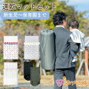 ベビー布団セット 敷布団 洗える 120×70cm ガーゼケット レギュラーサイズ お昼寝兼用布団セット 日本製 赤ちゃん 新生児 保育園布団 エアーラッセル ...