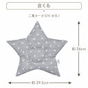 ベビー用まくら 枕 単品 日本製 赤ちゃん ミルキーウェイ 星 寝具 ねんね 男の子 女の子 ねんねグッズ 出産準備 赤ちゃんの城 百貨店ブランド