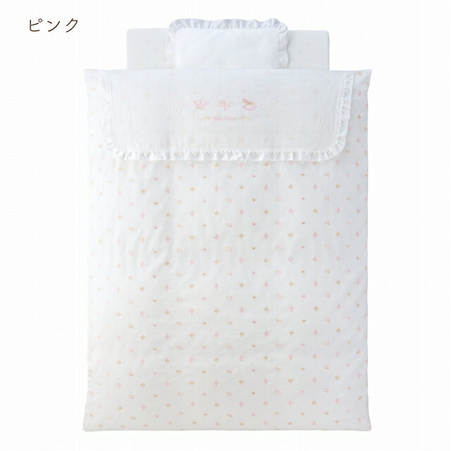 ベビー布団セット ベビー布団 セット ベビーふとん 日本製 出産準備 出産祝い ベビー寝具 新木棉 ノーブルAO オフホワイト 男の子 女の子 赤ちゃん 新生児 2