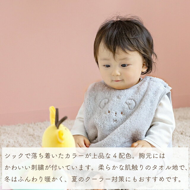 【スーパーSALE中500円OFFクーポンあり】赤ちゃん スリーパー 今治タオル 新生児 日本製 0歳 1歳 2歳 タオル エアーかおるタオル ベビー にこにこ 男の子 女の子 出産祝い 出産準備 寝冷え やわらか 2