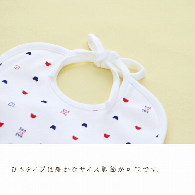日本製 スタイ かわいい 男の子 女の子 ベビ...の紹介画像3