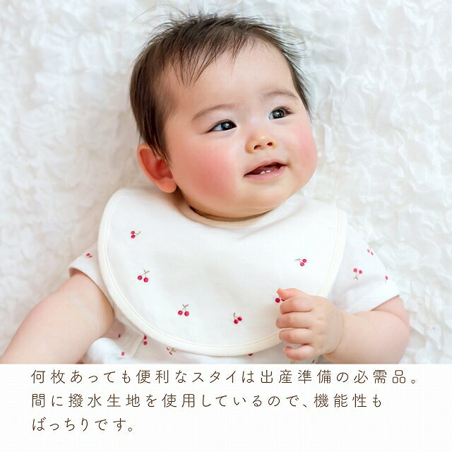 日本製 スタイ 防水 女の子 ベビー 新生児 ...の紹介画像2