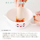 【5/1(水)限定全品10％OFFクーポンあり】日本製 すり鉢 離乳食調理 赤ちゃん用 トリコロール 離乳食 器 ベビー かわいい シンプル 出産祝い 単品 調理器具 すりばち 料理 くま 合わせ買い 赤ちゃんの城 2