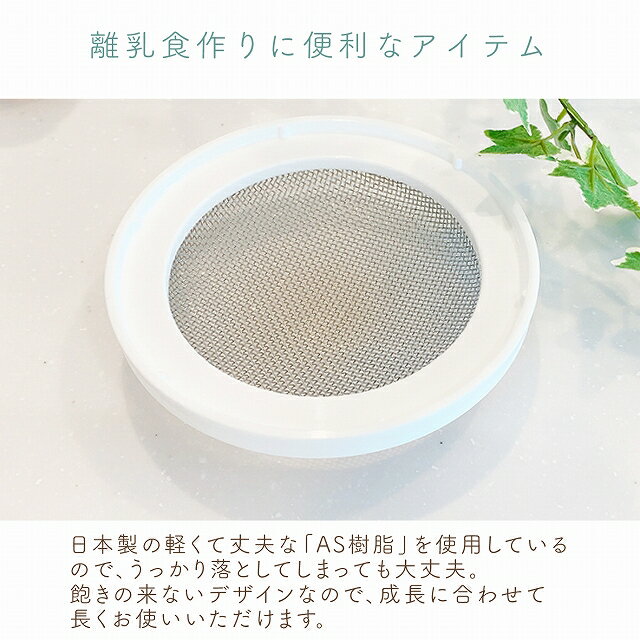 こし網の商品画像