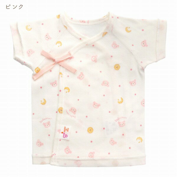 低体重児 ベビー 肌着 短肌着日本製45cm 低出生体重児 春 夏 秋 冬 ベビー肌着 くまクッキー 綿100% フライス サイズ 小さめ くま クッキー ピンク ブルー 3