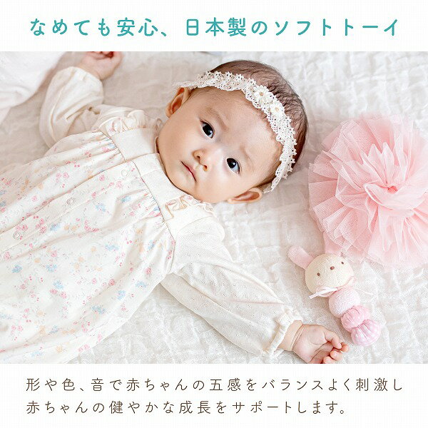 ラトル ベビー おもちゃ 出産祝い プレゼント 音が鳴る 鈴 贈り物 お祝い 出産準備 男の子 女の子 赤ちゃん おしゃれ かわいい ギフト 新生児 ベビー用品 ガラガラ 日本製 プチうさくま うさぎ くま 2