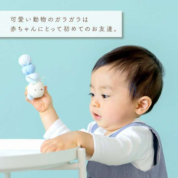 ラトル ベビー おもちゃ 出産祝い プレゼント 音が鳴る 鈴 贈り物 お祝い 出産準備 男の子 女の子 赤ちゃん おしゃれ かわいい ギフト 新生児 ベビー用品 ガラガラ 日本製 プチうさくま うさぎ くま 3